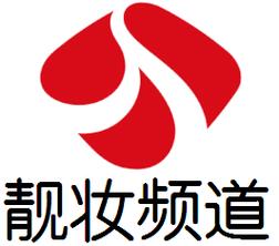靓妆频道免费旧版安卓截图