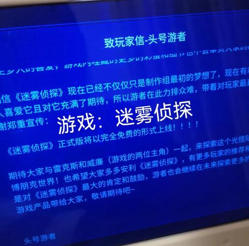 迷雾侦探官方正版截图