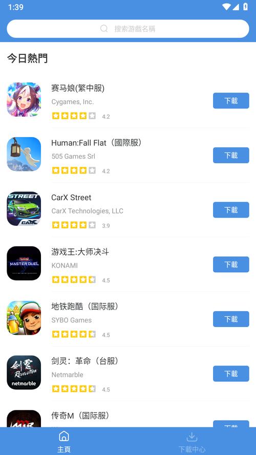 gamestoday官方正版截图