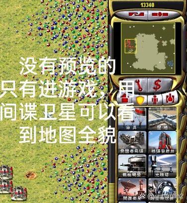 红警地图截图
