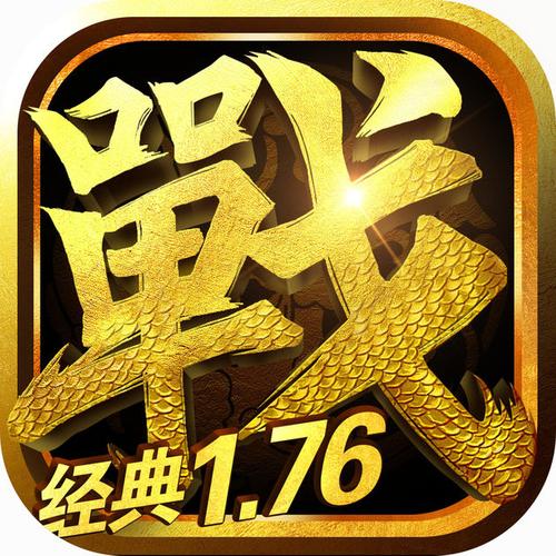 决战王城截图