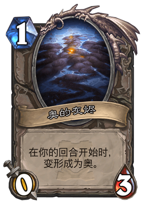 奥的灰烬截图
