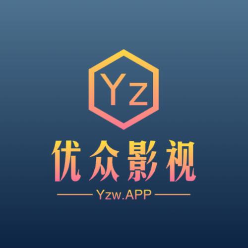 369影视最新版app安装截图