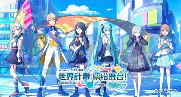 世界计划: 多彩舞台 feat.初音未来世界计划游玩教程截图
