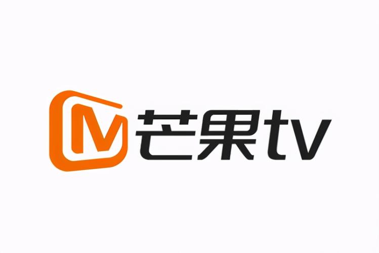芒果tv客户端前瞻版截图