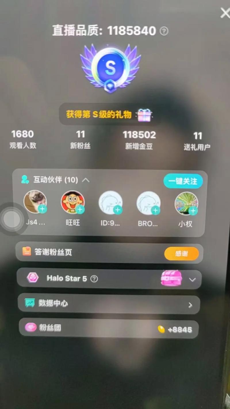 bigolive海外直播平台官方版截图