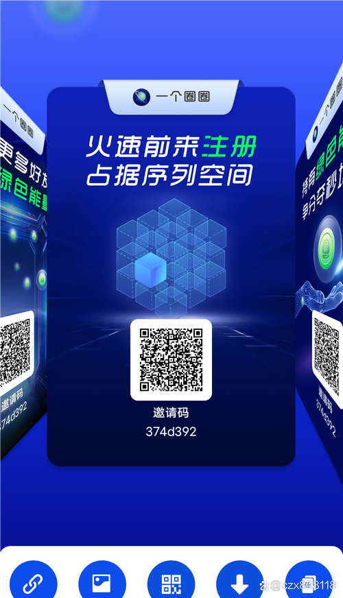四季星座网APP星座进货宝 最新版v3.8.11截图