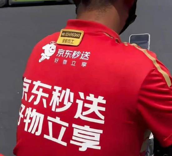 京东众包骑手app(京东秒送骑士)京东外卖app截图