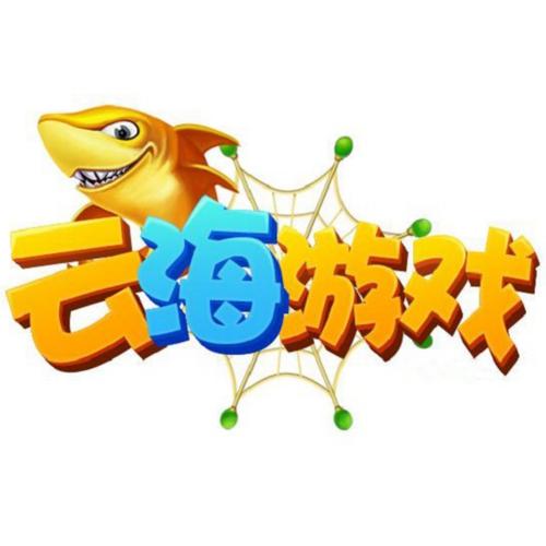 云海游戏截图