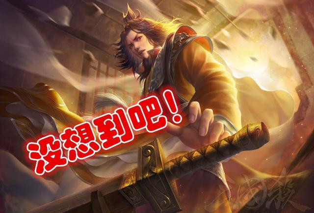 审配被谁生擒截图
