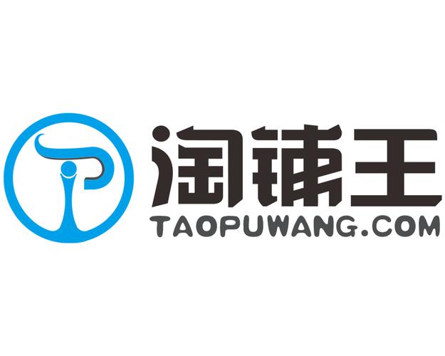 淘铺王截图