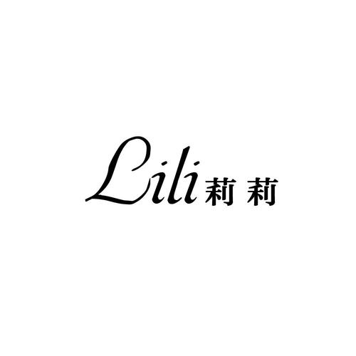 莉莉影视截图
