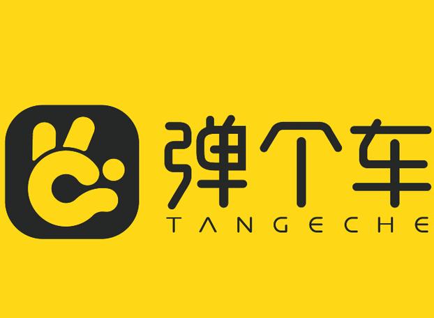 弹个车app截图