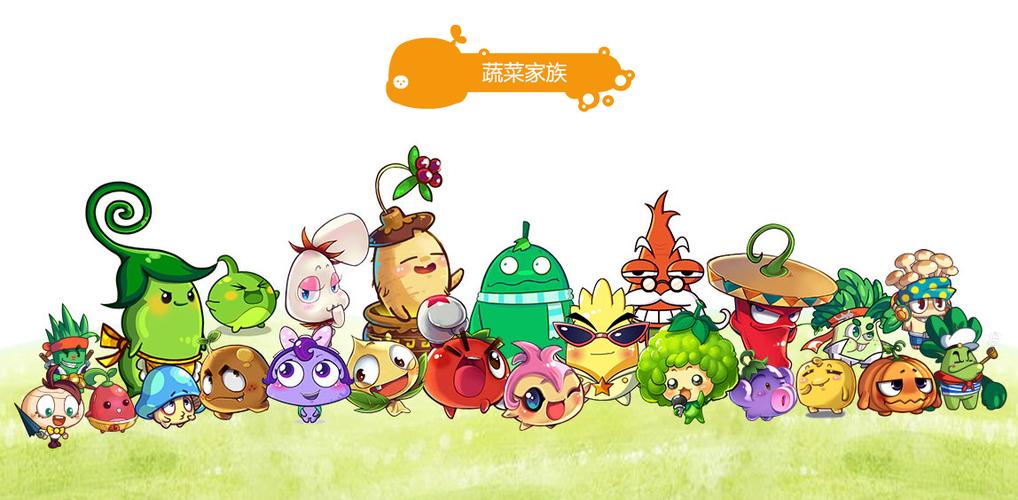 燃烧的蔬菜2截图