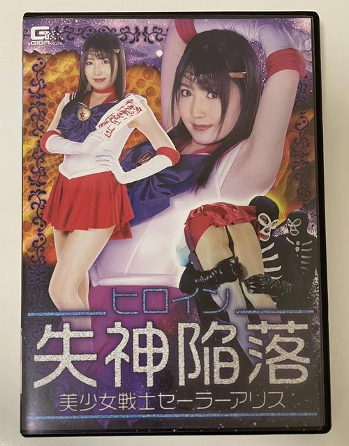 美少女危机截图