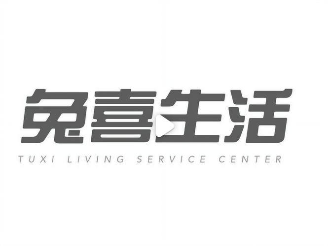 兔喜生活最新版本截图