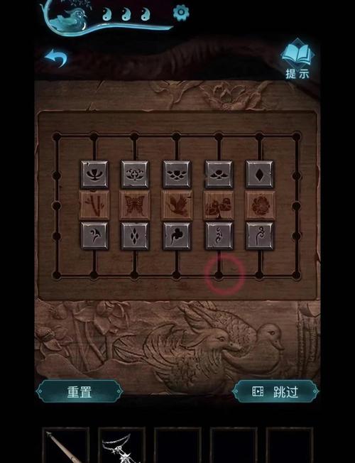 纸嫁衣3鸳鸯债详细通关攻略 纸嫁衣3鸳鸯债全部通关答案截图