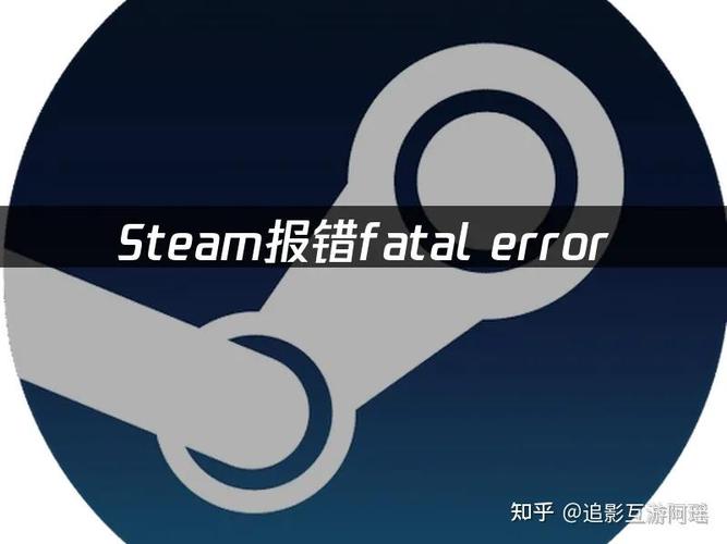 fatalerror怎么解决截图