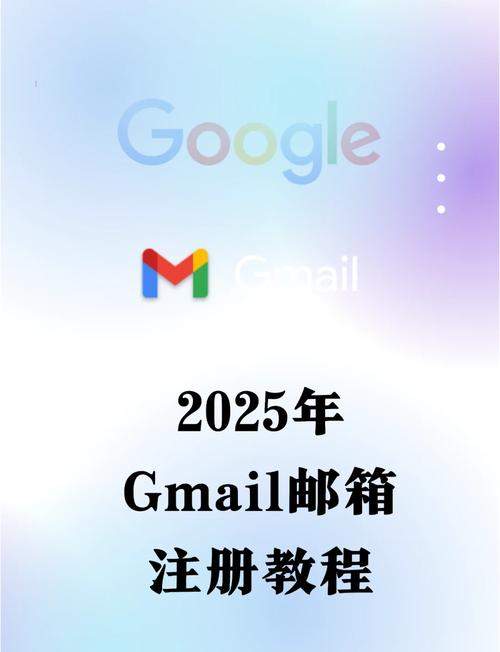 Outlook手机版(原Hotmail)截图