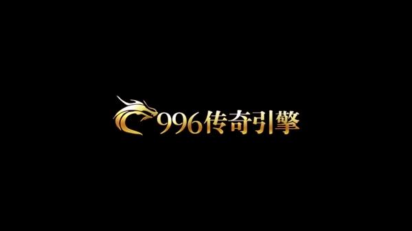 996游戏盒子app996游戏传奇盒子 安卓版v4.4.1 