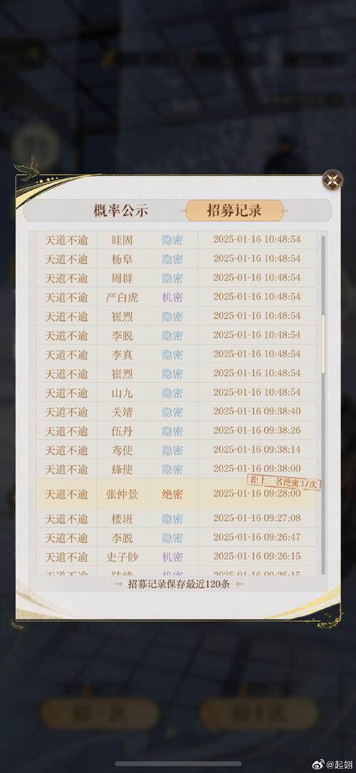 金庸群侠传5散人开荒玩法攻略散人怎么玩截图