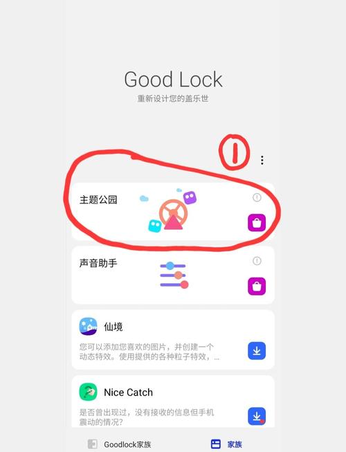 三星手机任务管理器在哪三星手机怎么切换应用程序截图