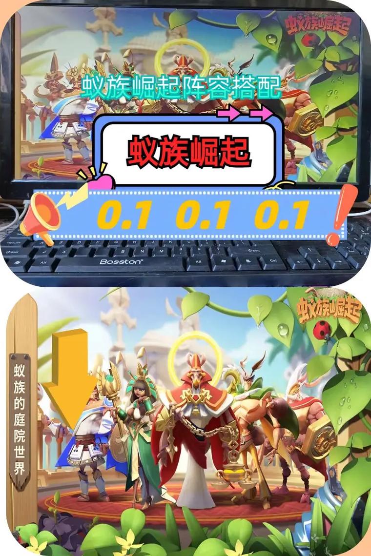 蚁族崛起攻略  5分钟看完各大流派!新版最强阵容搭配截图