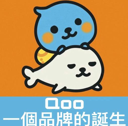 qoo截图