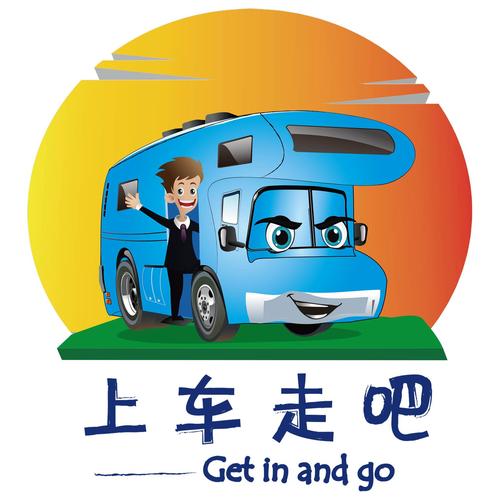 上车走吧截图