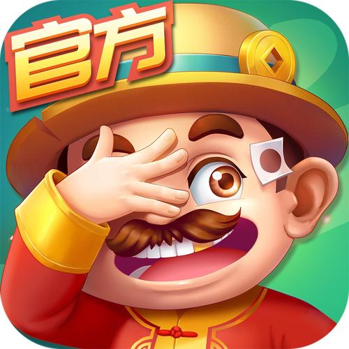 下载单机斗地主截图