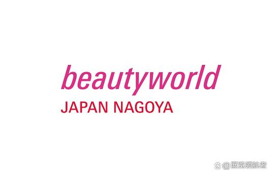 nagoya截图