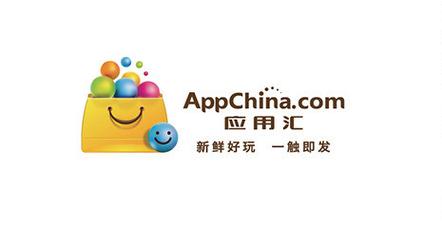 汇应用截图