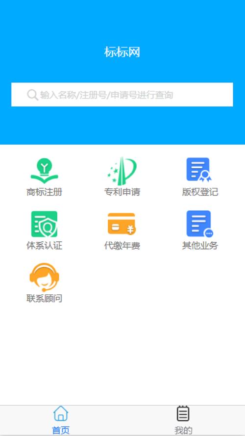 查查看去广告修改版升级截图