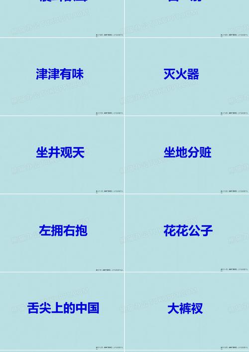 猜字游戏HeadsUp你来比划我来猜