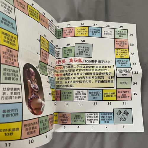 情侣飞行棋高阶版免费安卓版截图