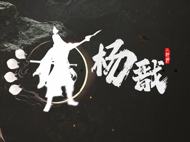 杨戬怎么打