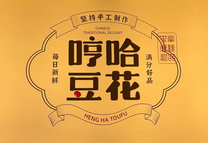 豆花视频免费在线观看