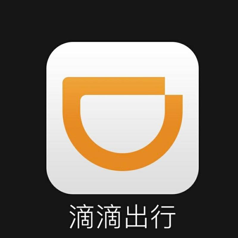 滴滴车主2023app