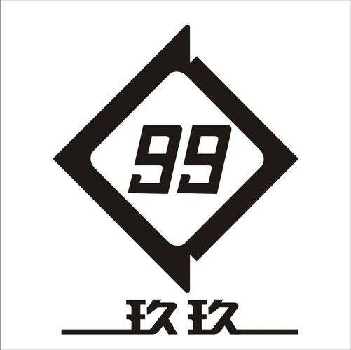玖玖图标