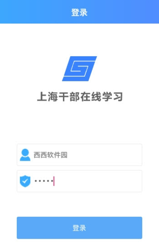 上海干部在线学习缩略图