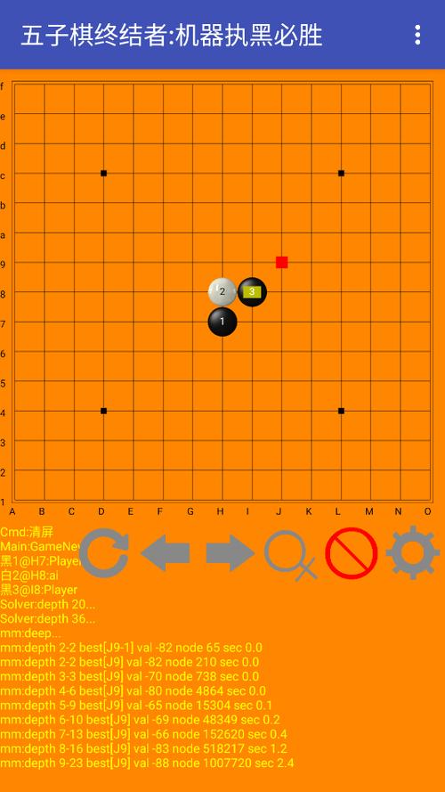 五子棋终结者安卓版安装五子棋终结图标