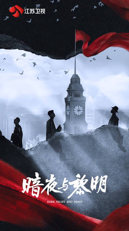 暗夜与黎明百度百科图标