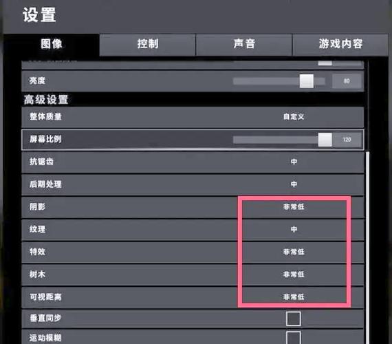 pubgtool专业版画质助手