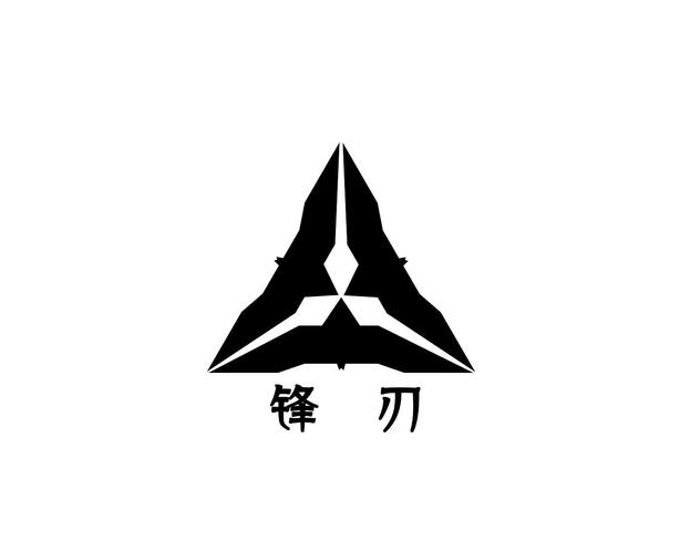 锋刃截图