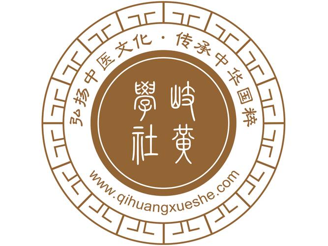 岐黄截图