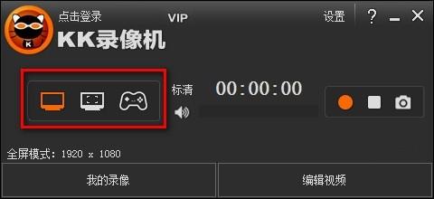 KK录像机安装图标