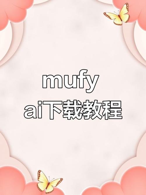 mufyai最新官方游戏截图