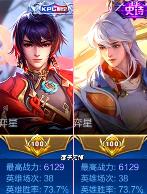 《王者荣耀》弈星怎么玩缩略图