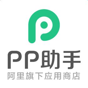 pp苹果助手手机版截图