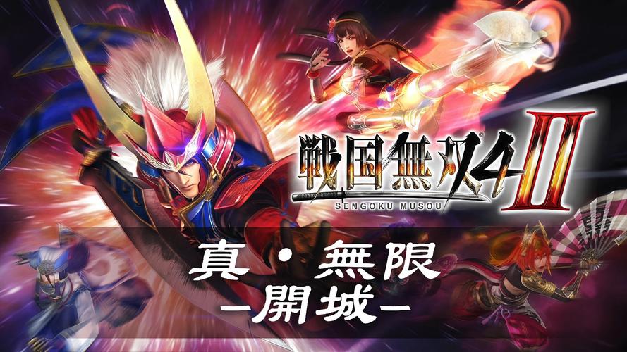 战国无双4-2图标